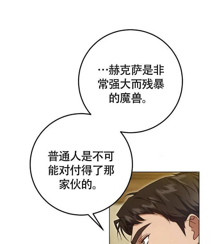 第63话55