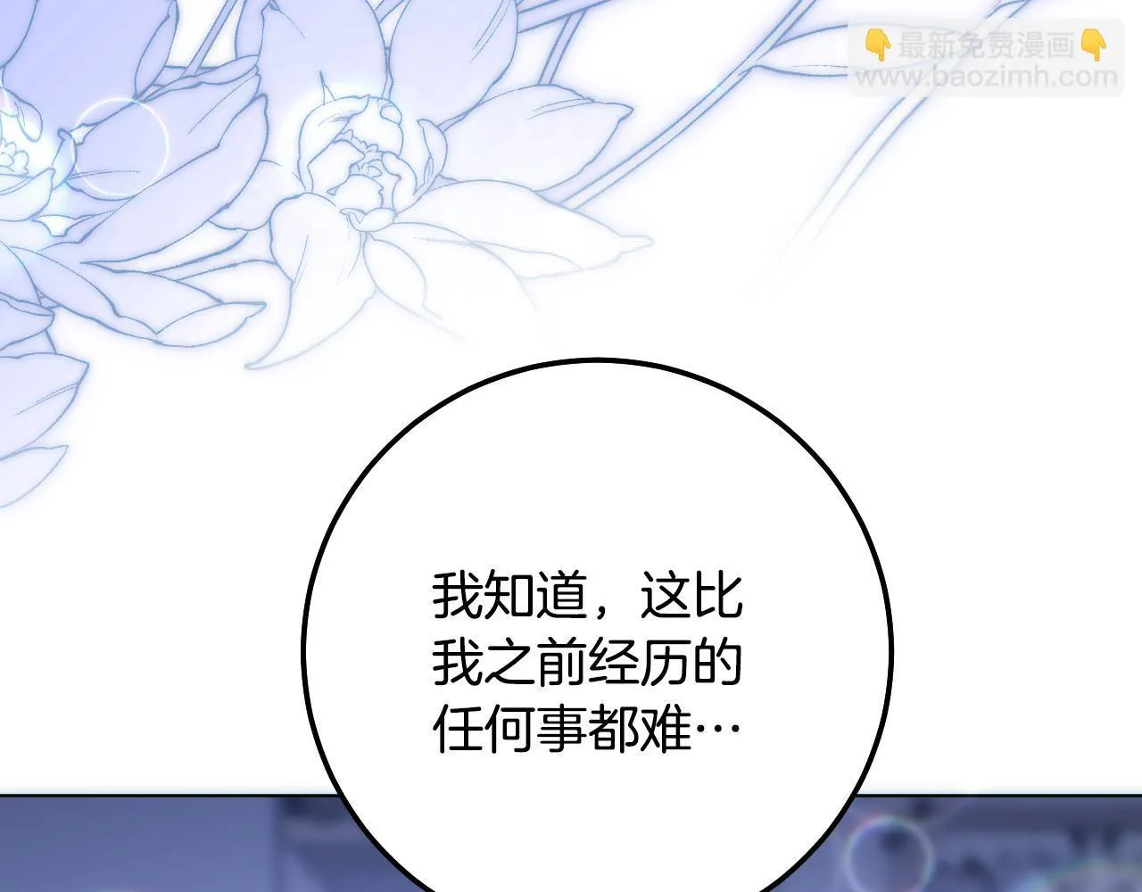 第57话 暗自较劲127