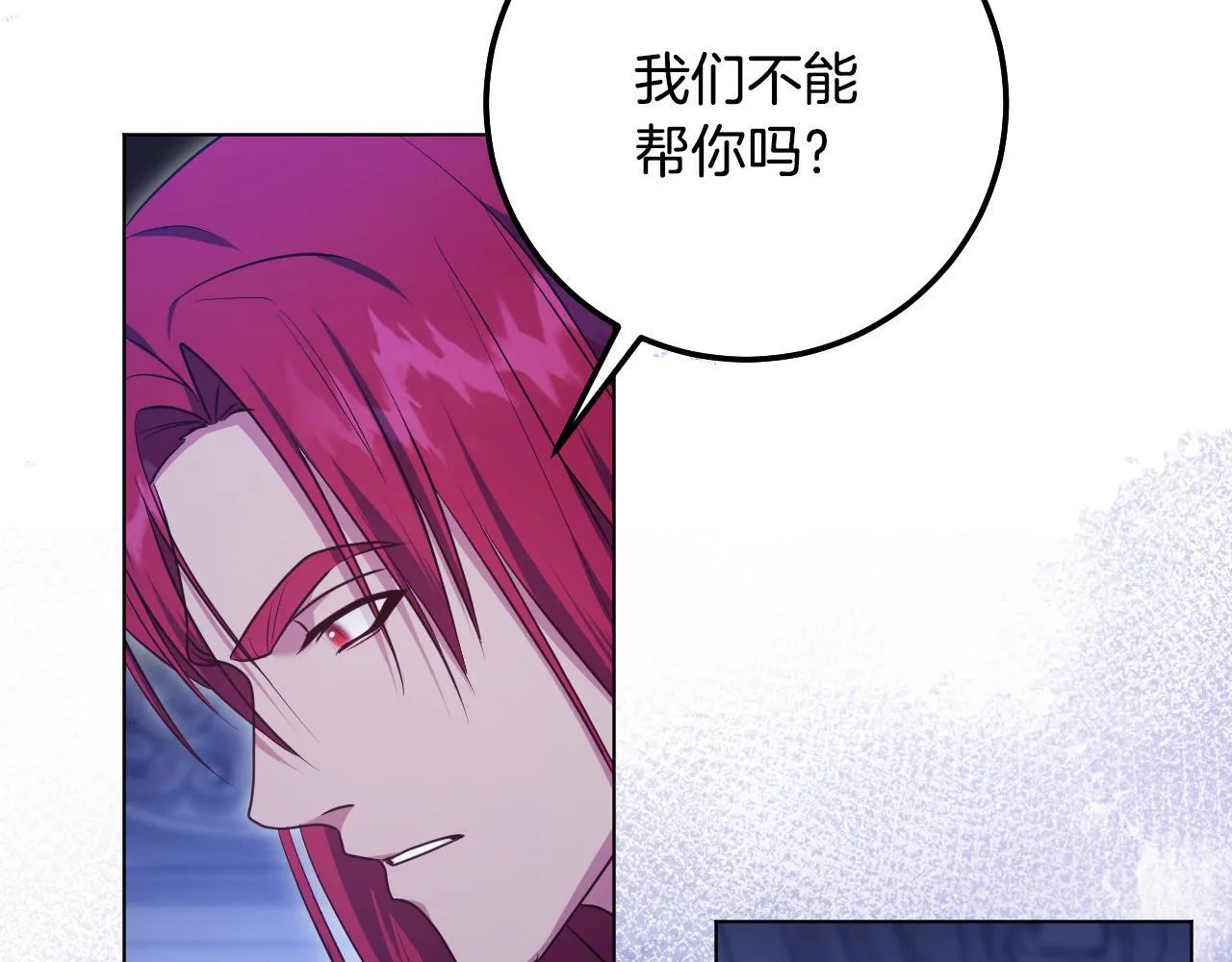 第58话 新圣女出现125
