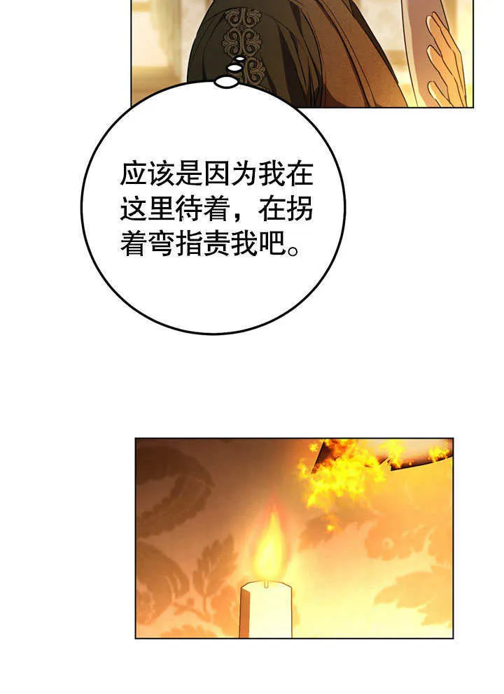第56话53