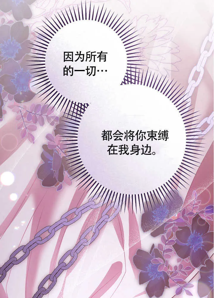 第71话78