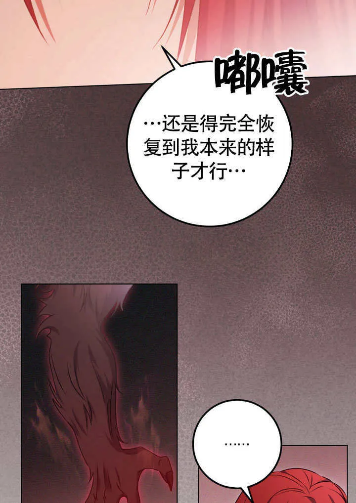 第65话30