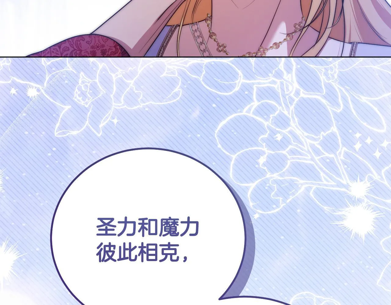 第55话 计划成功118