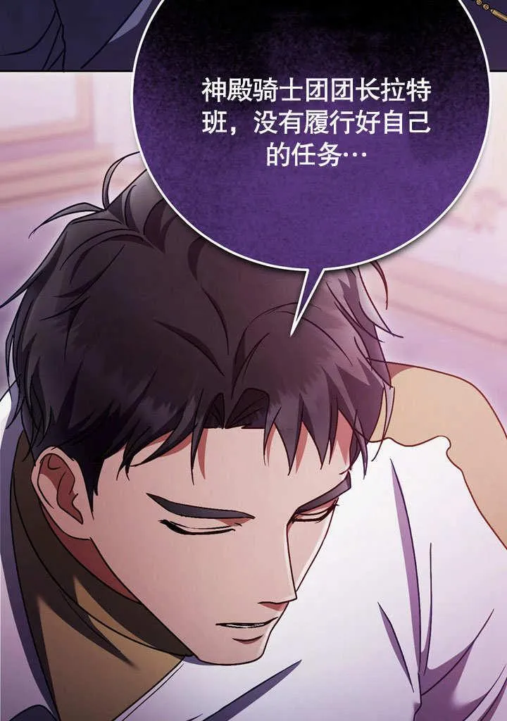 第46话47