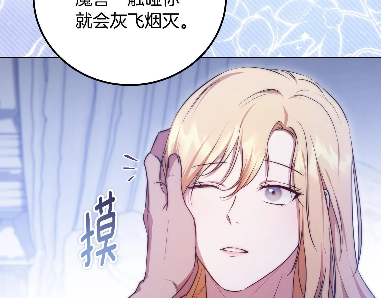 第55话 计划成功117