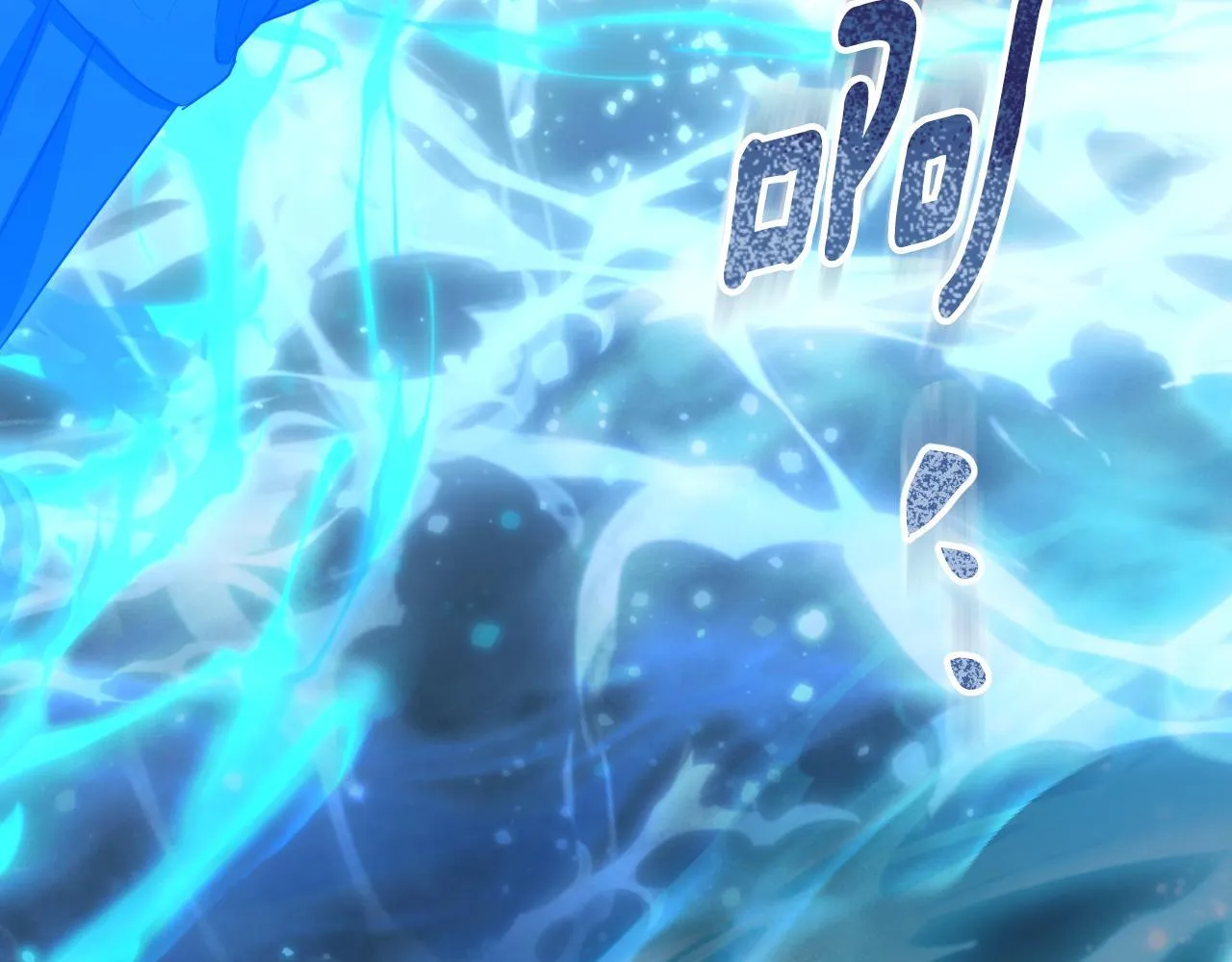 第57话 暗自较劲155