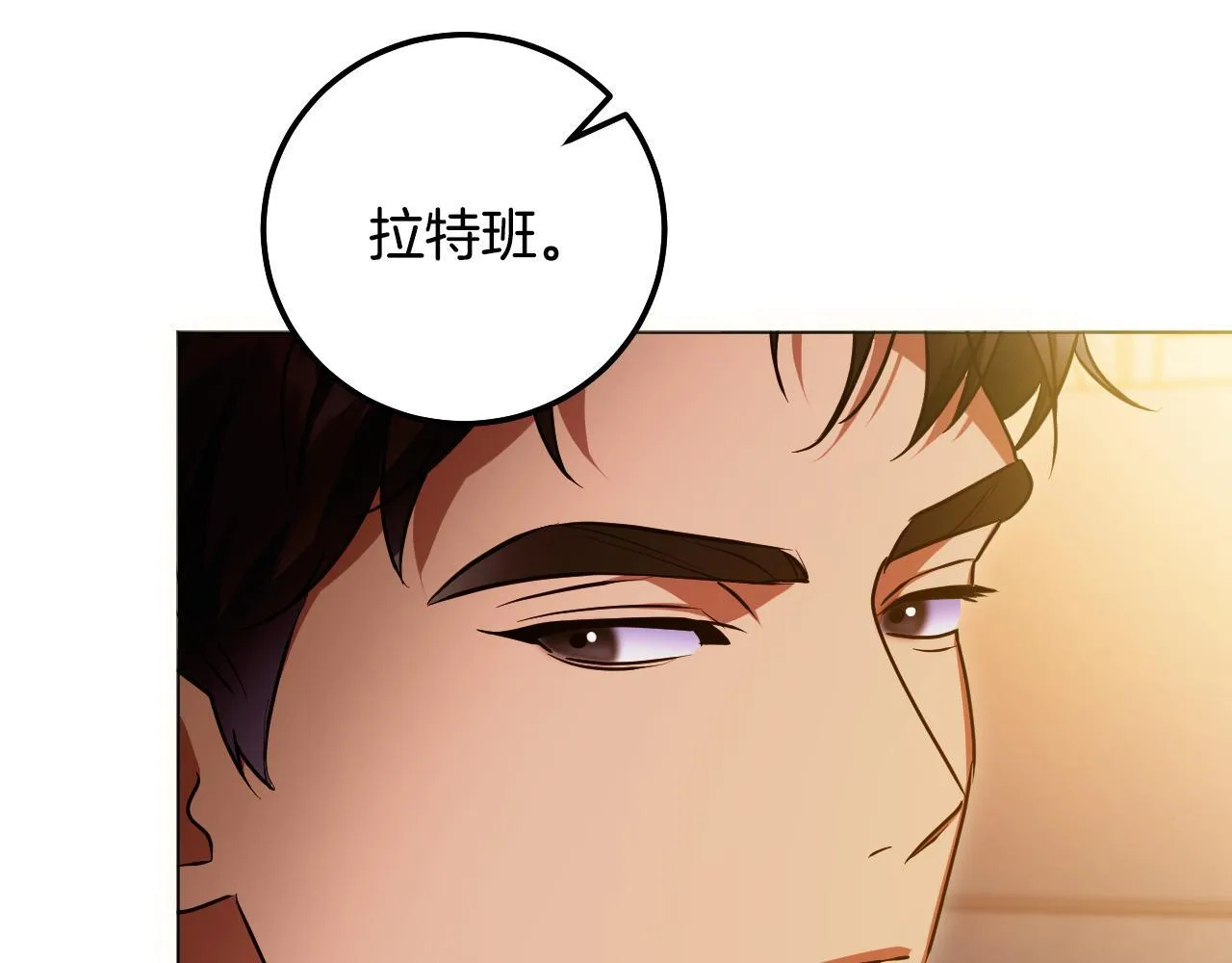 第56话 空中飞翔143