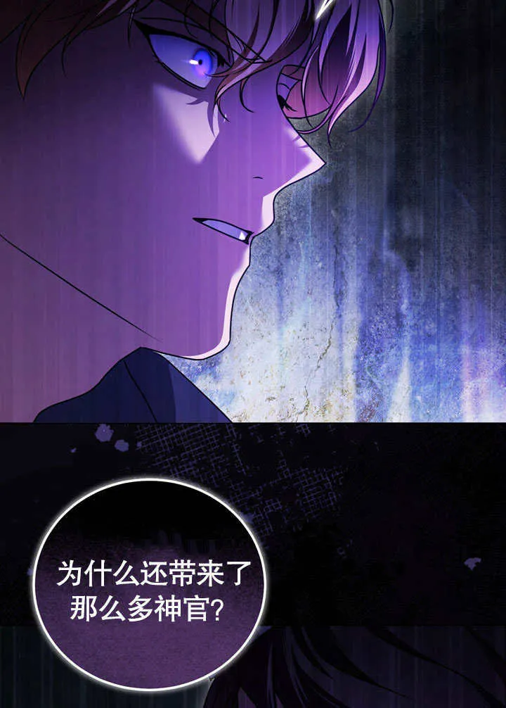 第52话77