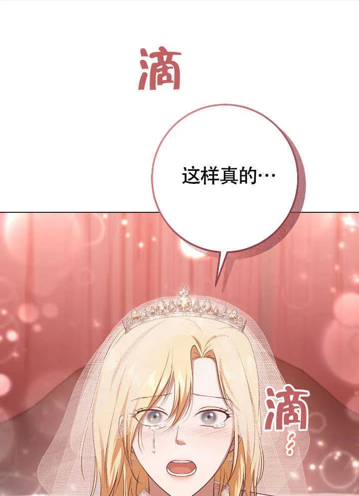 第71话38