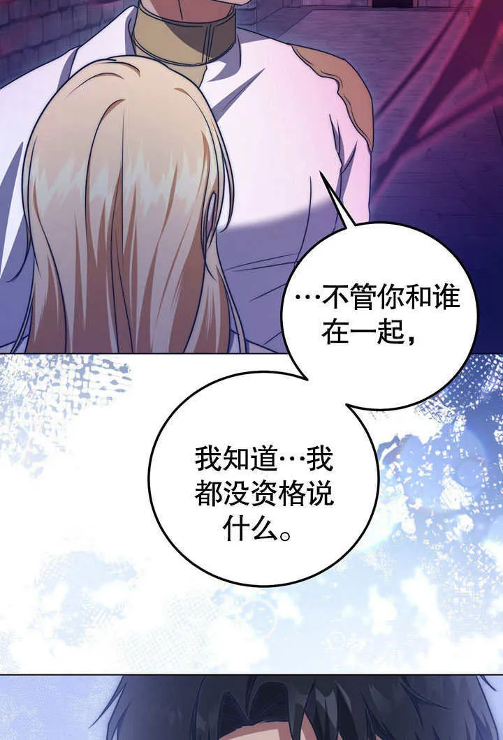 第52话43