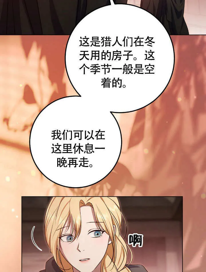 第64话53