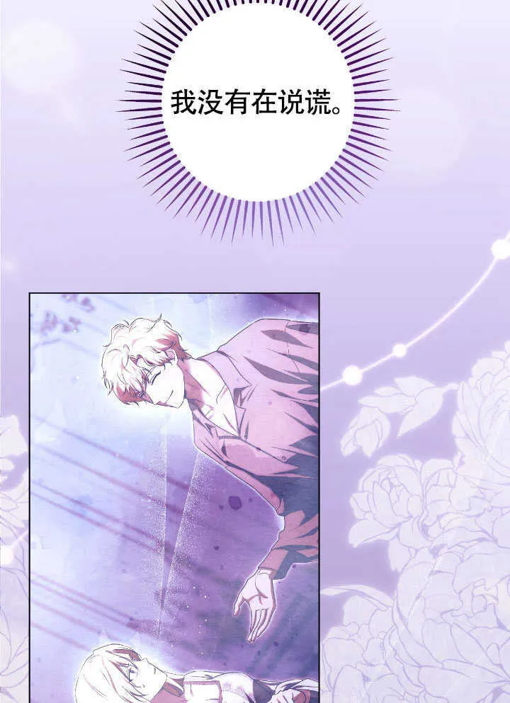 第71话46