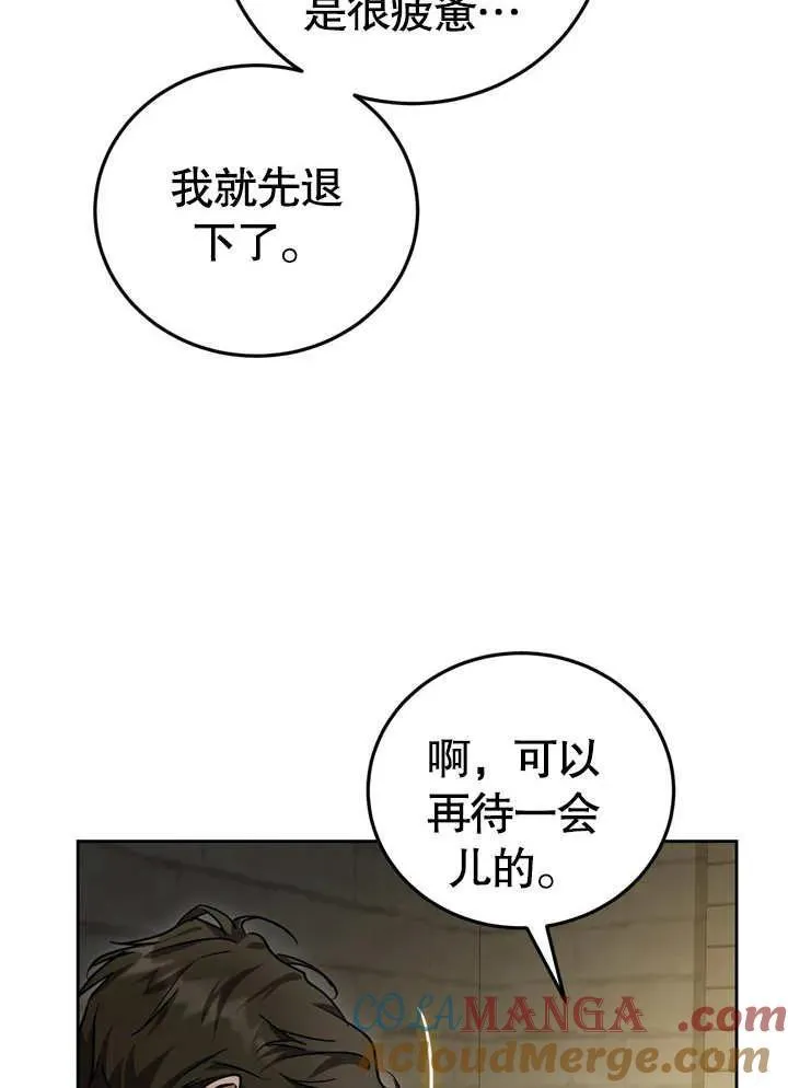第39话32