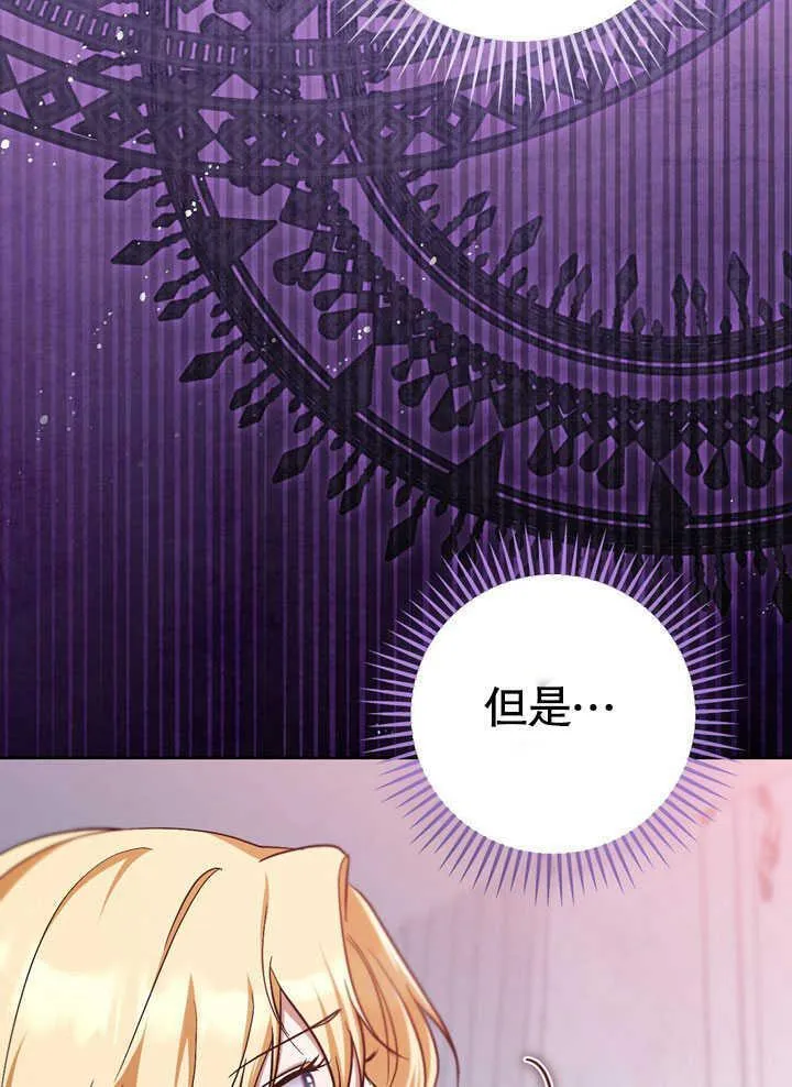 第44话32