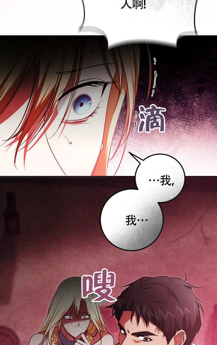 第61话6