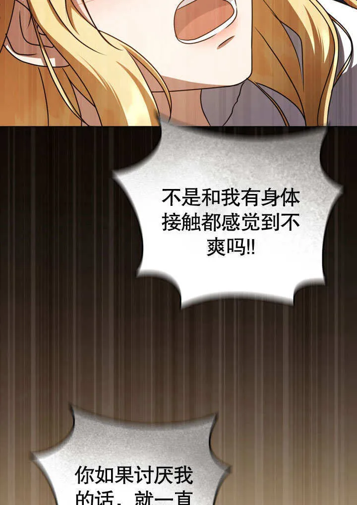 第51话45