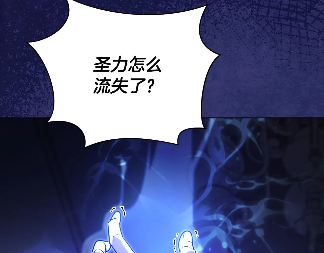 第59话 纷纷离去27