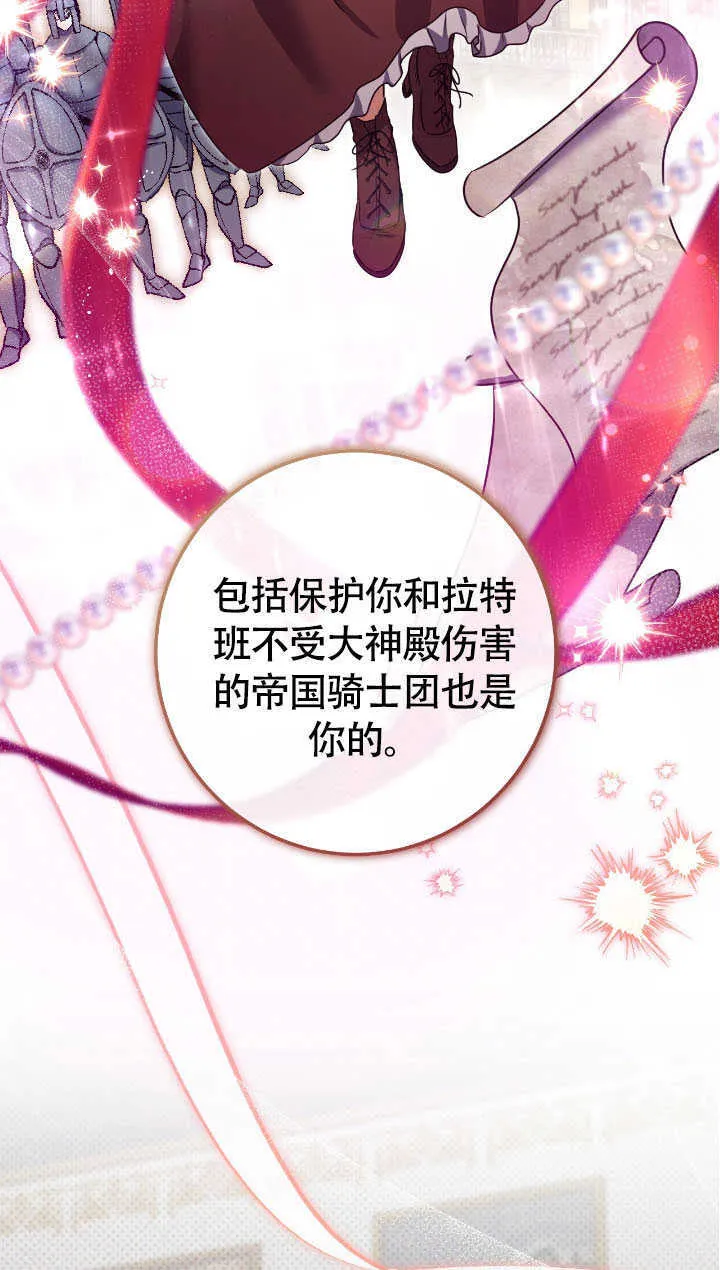 第70话10