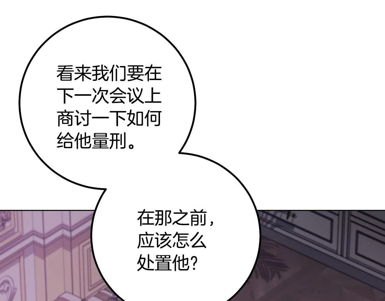 第59话 纷纷离去105