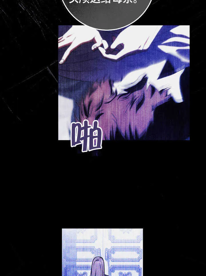 第71话28