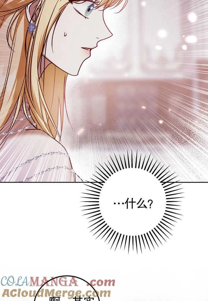 第45话9