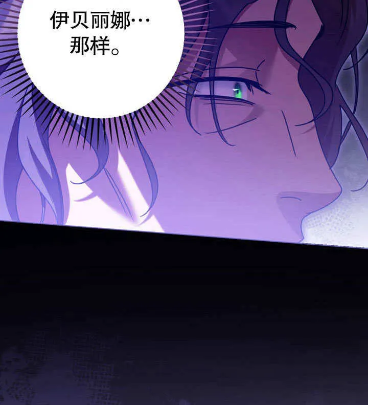第50话61