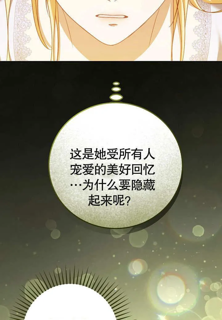 第43话29