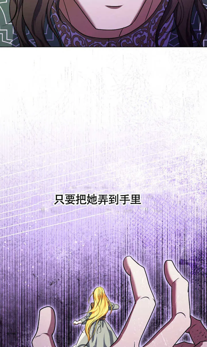 第73话85