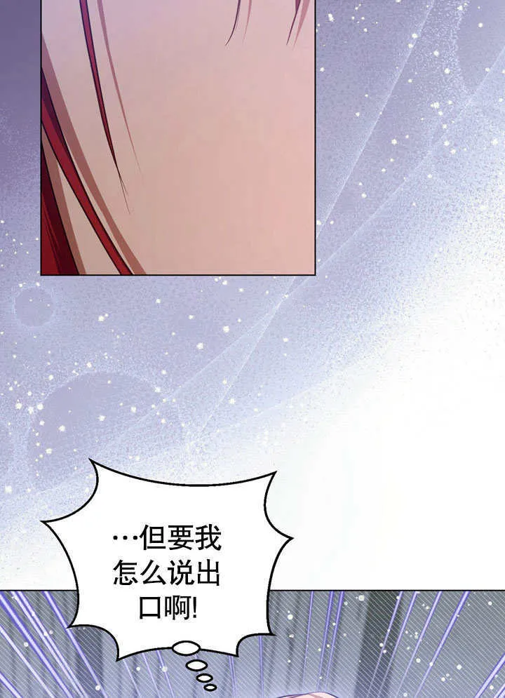 第56话5
