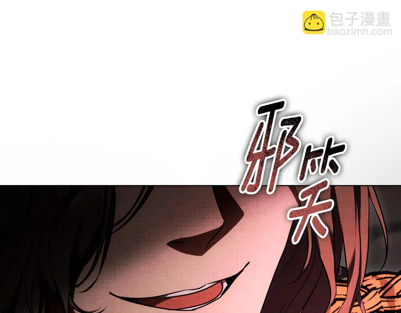 第59话 纷纷离去168