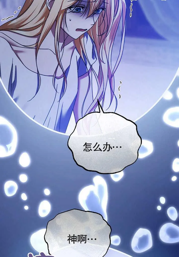 第43话44