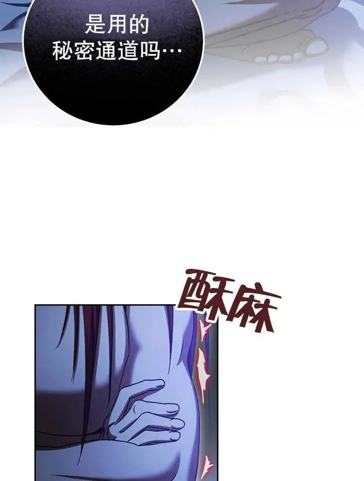 第41话79