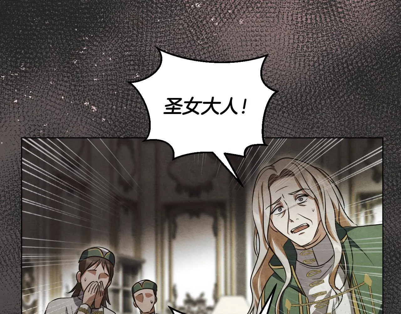 第54话 藏匿的魔兽24