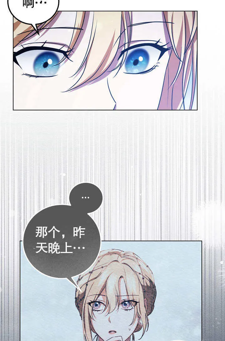 第52话19