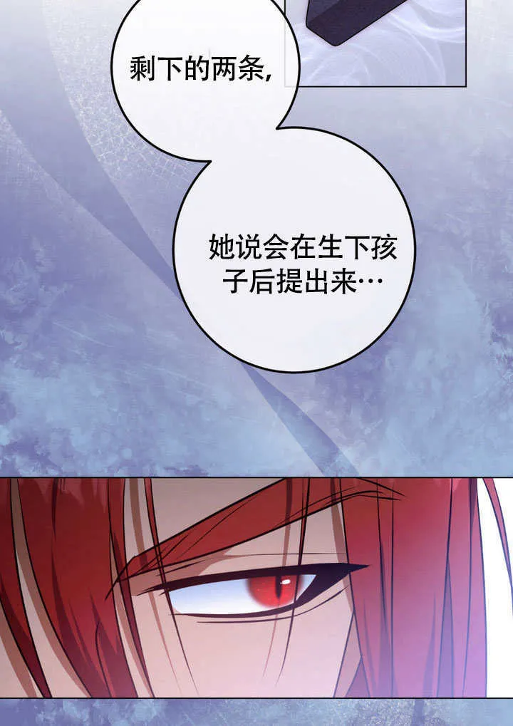 第65话55