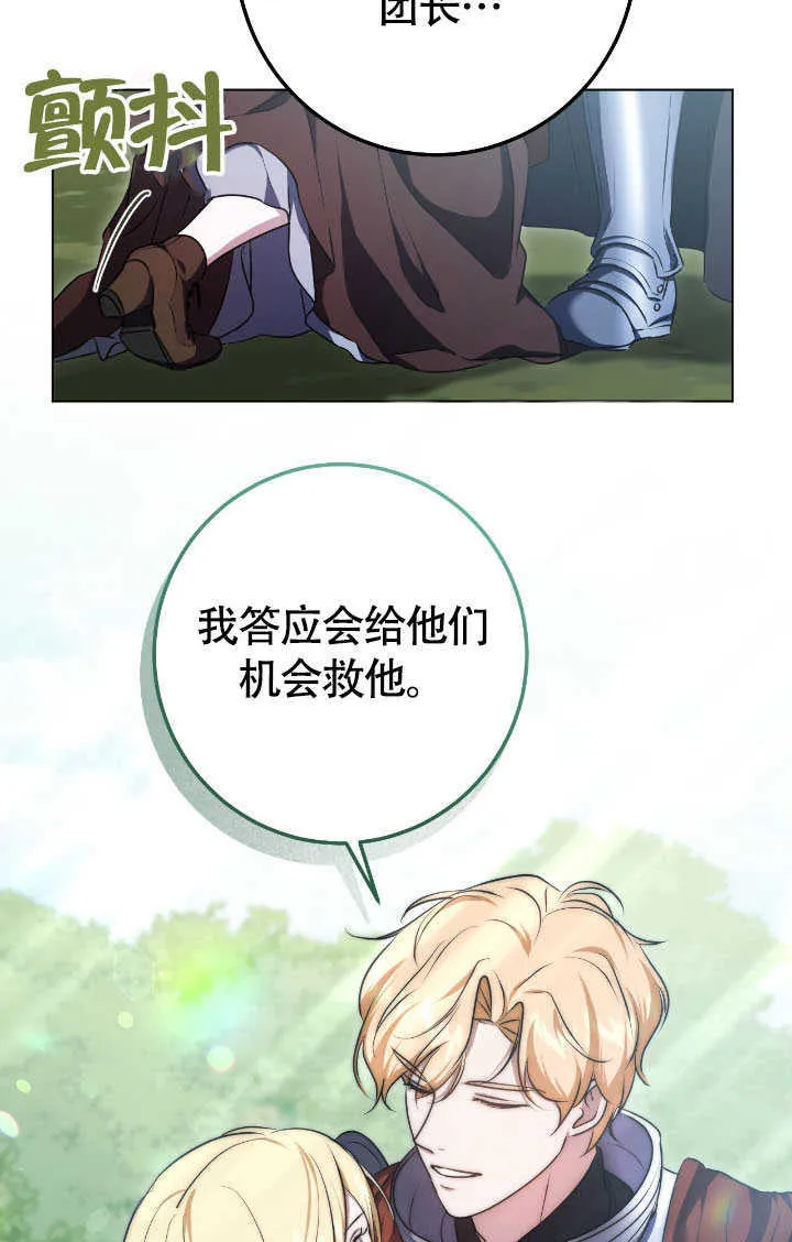 第69话18
