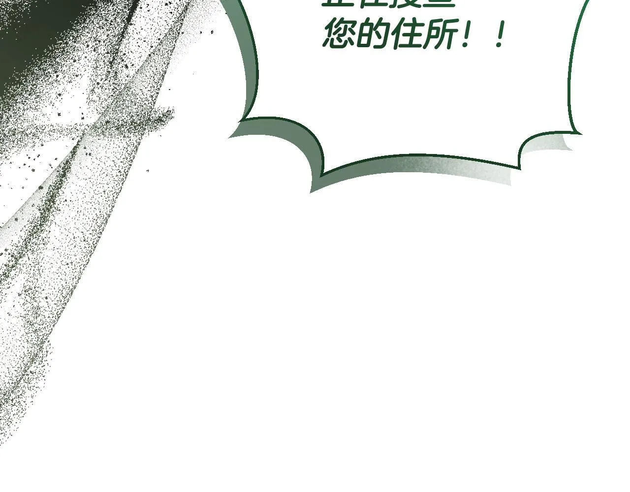 第54话 藏匿的魔兽96