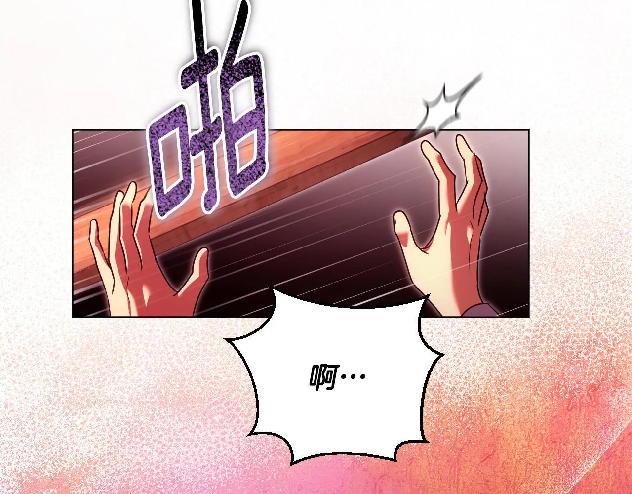 第60话 安息之家祈祷126