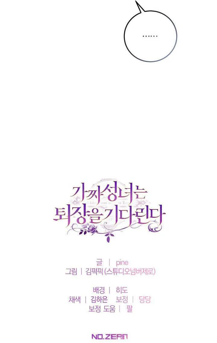 第75话95