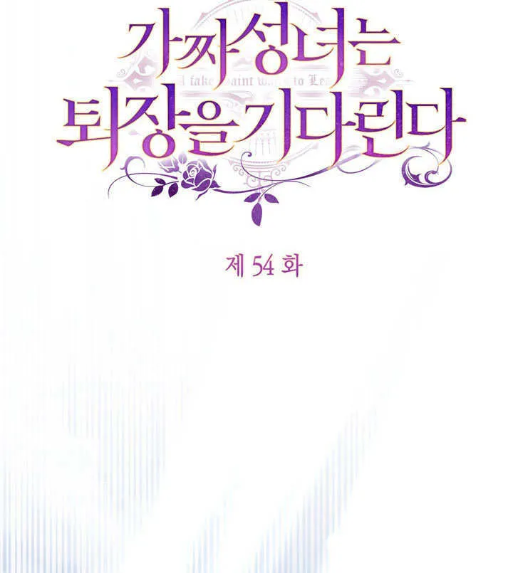 第54话52