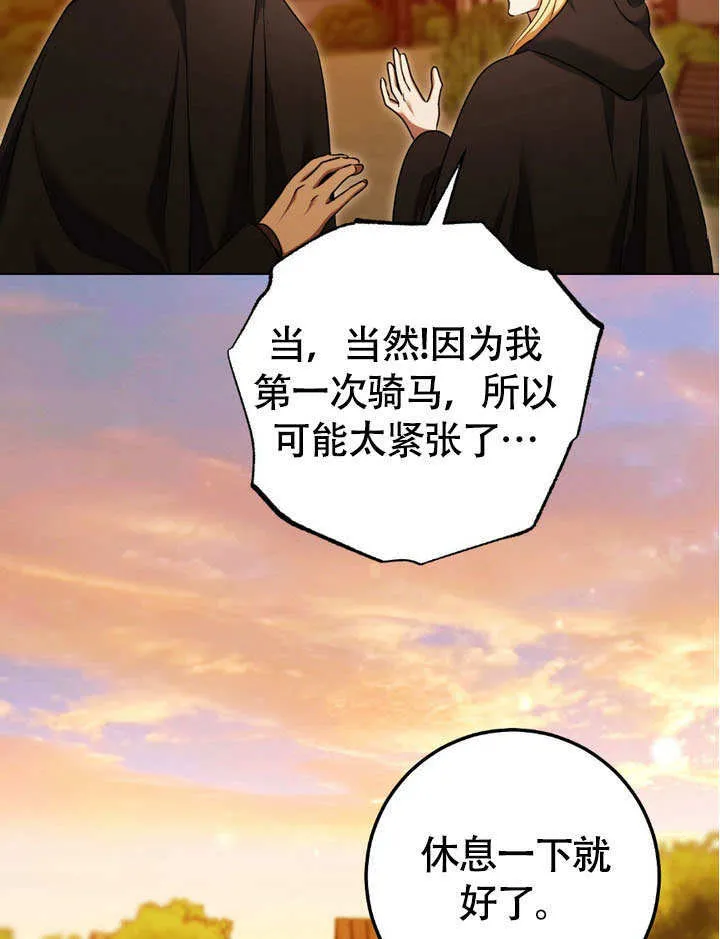 第63话37