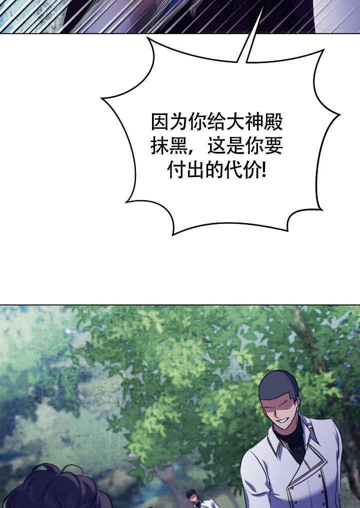 第68话53