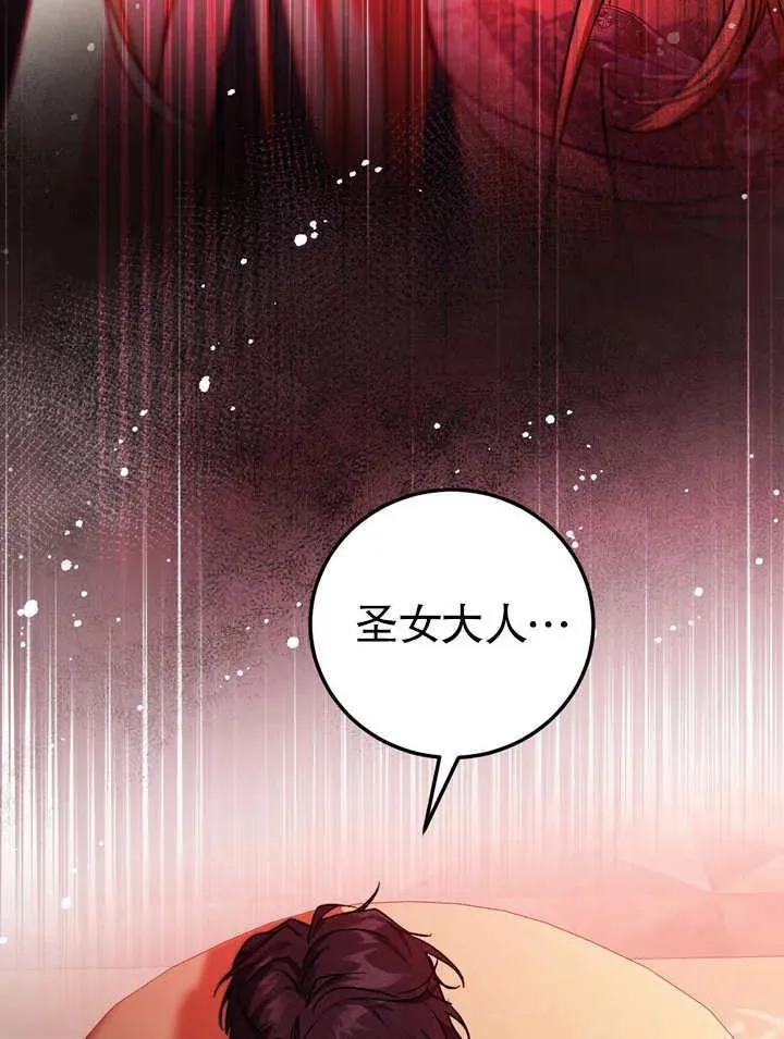 第40话77