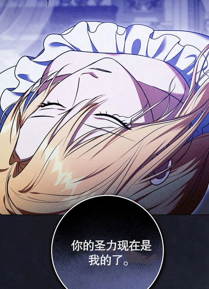 第59话4