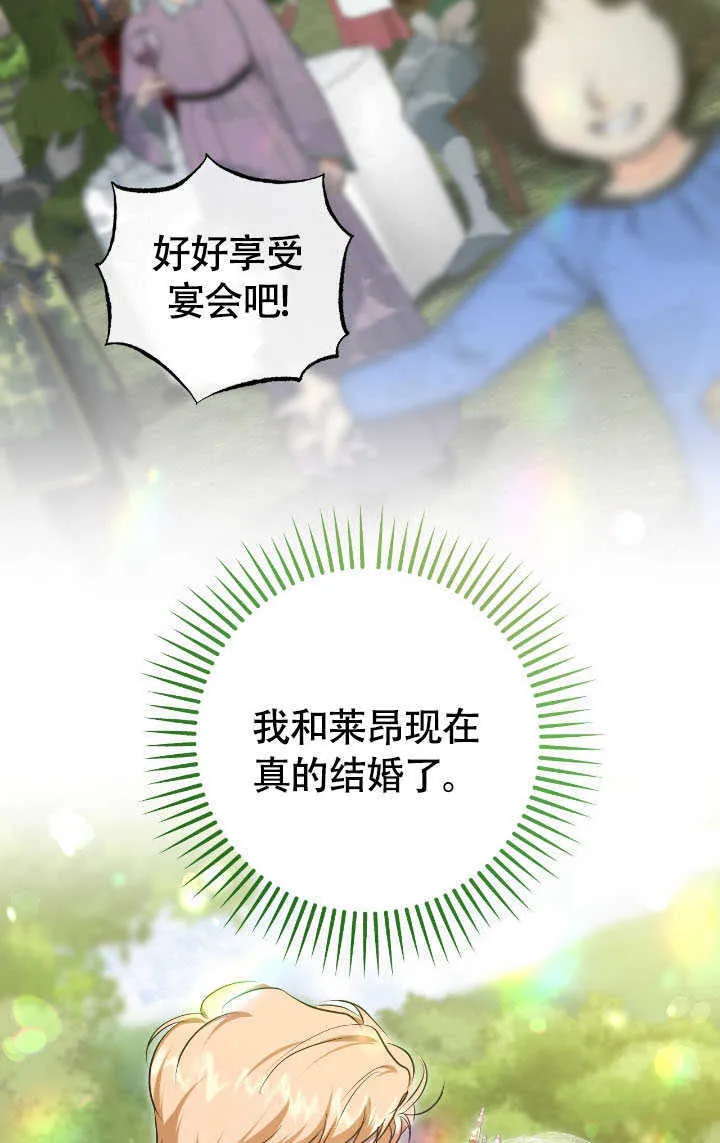 第70话47