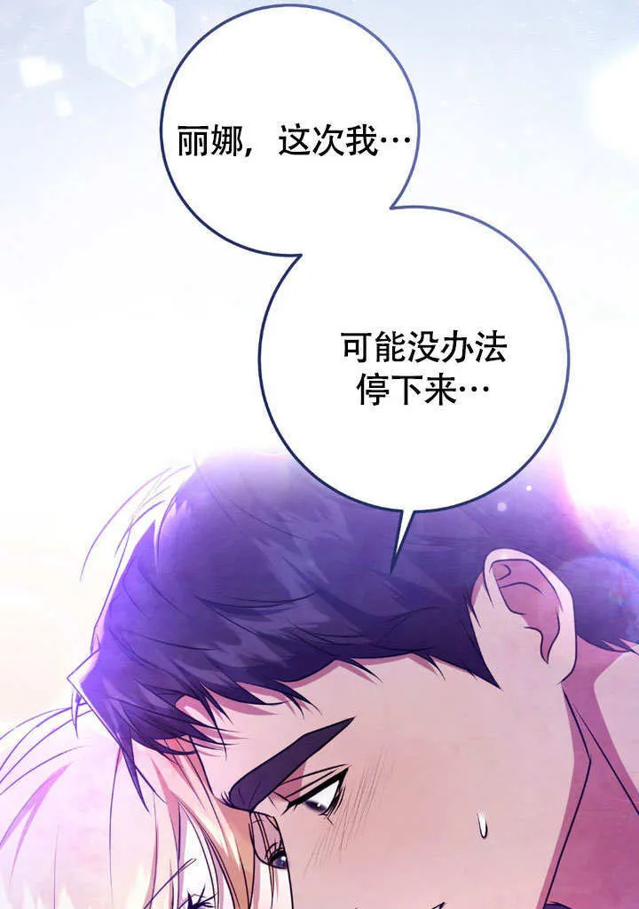 第61话69