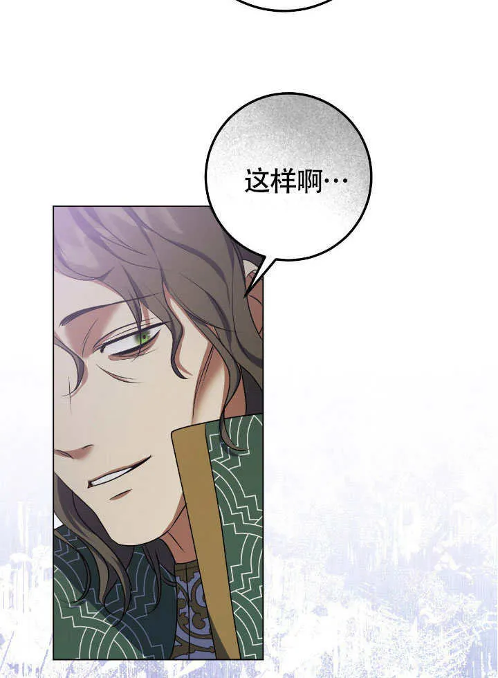 第66话28