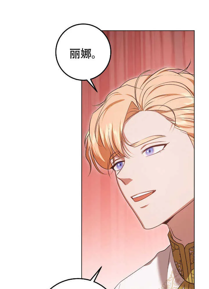 第71话40
