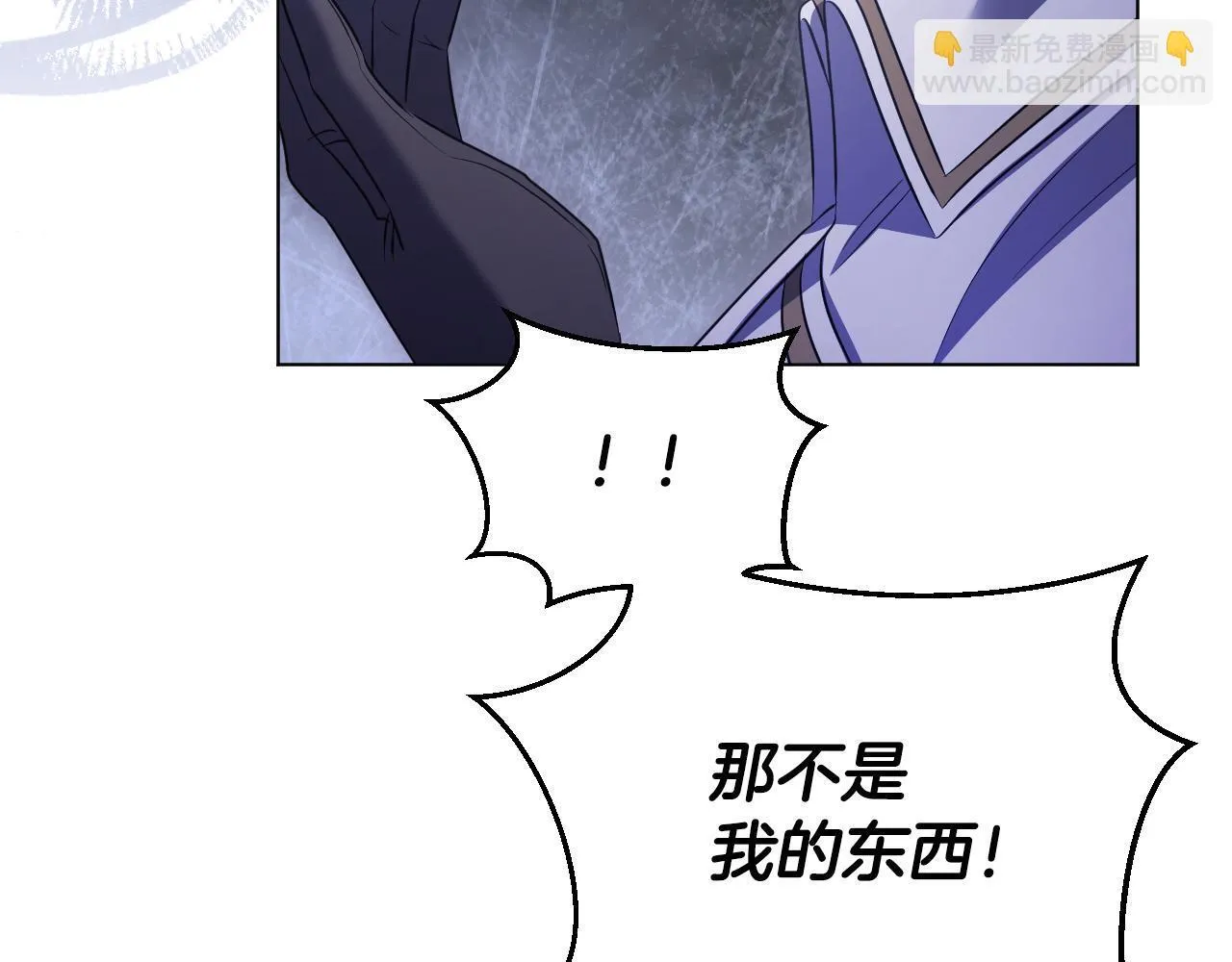 第54话 藏匿的魔兽120