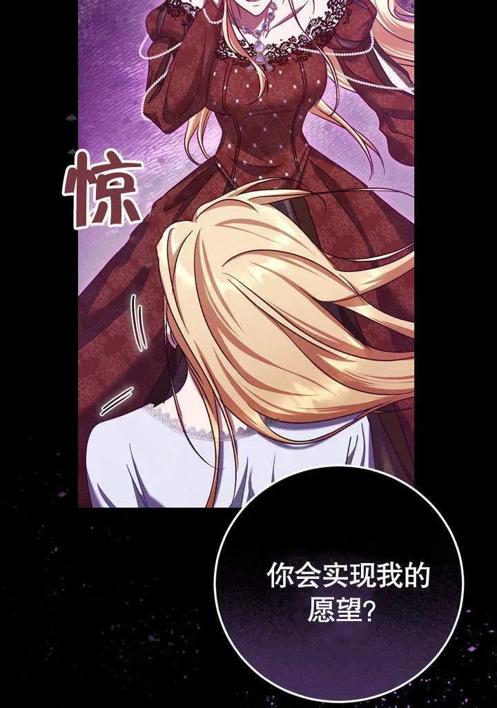 第43话70